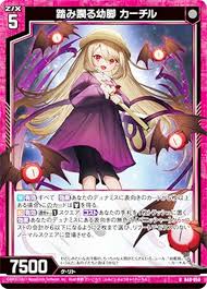 「レオ・クリストフ」の画像検索結果