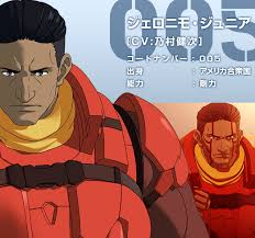 「ジェロニモ・ジュニア005 サイボーグ009」の画像検索結果