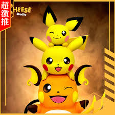 Image result for 皮卡丘