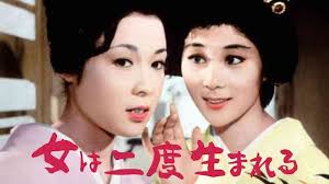 「静かなる中条（中条静夫）」の画像検索結果