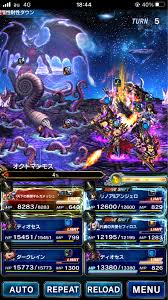 「オクトマンモス」の画像検索結果