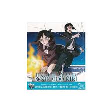 「二階堂桐」の画像検索結果