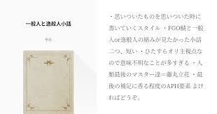 逸般에 대한 이미지 검색결과