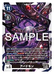 Image result for EX68相原