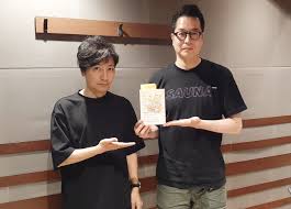 「猫沢一誠」の画像検索結果