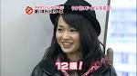 谷澤恵里香の画像4