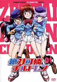 「ケン・マクガイア 絶対可憐チルドレン」の画像検索結果