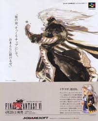 「セッツァー・ギャッビアーニ FINAL FANTASY 6」の画像検索結果