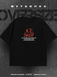 Image result for Майка с гуфом