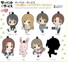 「長谷部豊 サーバント×サービス」の画像検索結果