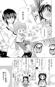 「早乙女かおり 極上!!めちゃモテ委員長」の画像検索結果