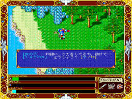 「父X68k」の画像検索結果