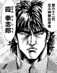 「潘玉玲 蒼天の拳」の画像検索結果