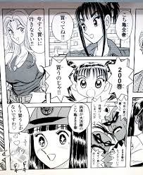 「磯鷲早矢」の画像検索結果