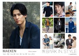 「ミゲン・マウジン」の画像検索結果