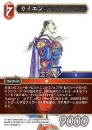 「オクトマンモス」の画像検索結果