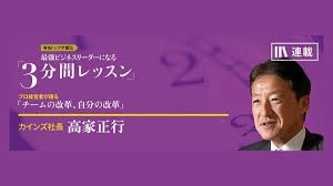 「篠田正志」の画像検索結果