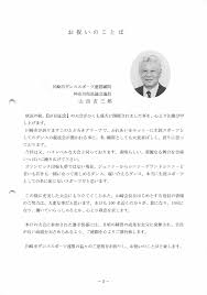 「川北信代」の画像検索結果