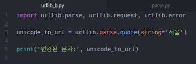 Image result for $urllib.quote_plus('
