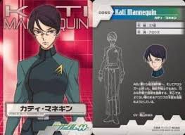 「カティ・マネキン」の画像検索結果