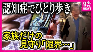 「篠田正志」の画像検索結果