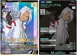 「ウルフ・エニアクル 機動戦士ガンダムAGE」の画像検索結果