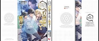 Image result for 異様i4004