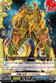 「龍炎寺タスク フューチャーカード バディファイト」の画像検索結果