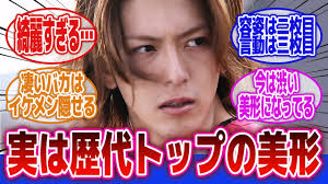 「城戸真司」の画像検索結果