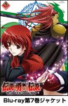 「バユーズ・ワイト 伝説の勇者の伝説」の画像検索結果