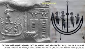 Image result for ‫بلاد م%‬‎