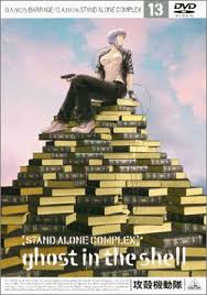 「加護タケシ 攻殻機動隊 STAND ALONE COMPLEX」の画像検索結果