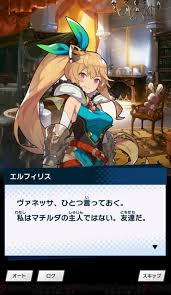 「ヴァネッサ 異世界の聖機師物語」の画像検索結果