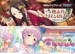 「柊志乃 アイドルマスターシンデレラガールズ」の画像検索結果