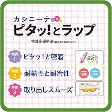 Image result for 9Ce54OonTI ラキッ