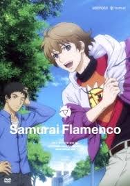 「原塚淳 サムライフラメンコ」の画像検索結果