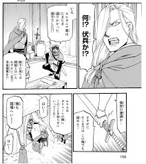 「ナルサス アルスラーン戦記」の画像検索結果