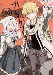 「ロギン・ジー・ガルフ・エンサンス」の画像検索結果