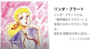 「マイヨ・プラート」の画像検索結果