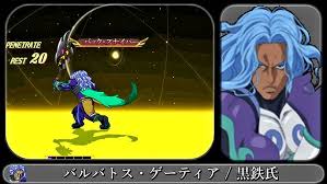 「バルバトス・ゲーティア テイルズオブデスティニー2」の画像検索結果