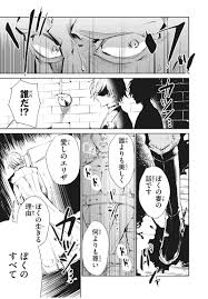 「エリザ・ファウスト シャーマンキング」の画像検索結果