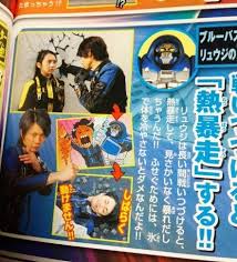 「岩崎リュウジ（ブルーバスター）」の画像検索結果