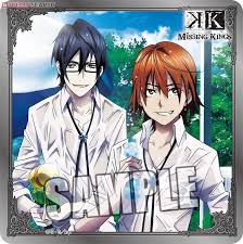 「伏見猿比古 K」の画像検索結果