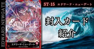 「エドワード・ニューゲート ONE PIECE」の画像検索結果