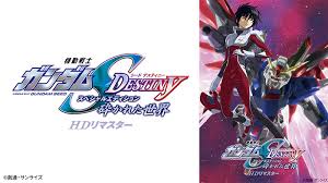 「タリア・グラディス 機動戦士ガンダムSEED DESTINY」の画像検索結果