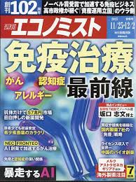 「赤松修平 最強伝説黒沢」の画像検索結果