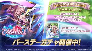 「マリア・カデンツァヴナ・イヴ」の画像検索結果