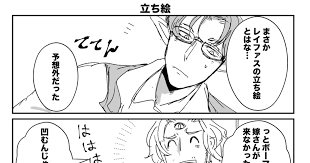 「ボーマン・ジーン スターオーシャン　セカンドストーリー」の画像検索結果