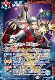 「真田明彦」の画像検索結果