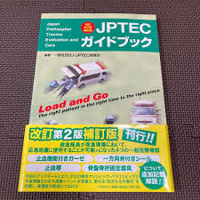 改訂版補訂에 대한 이미지 검색결과